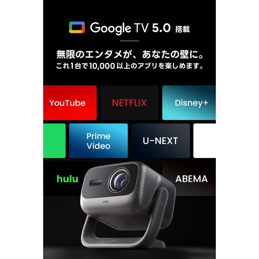 JMGO N3 Ultimate 3色レーザー 4Kプロジェクター AI空間認識 AI映像