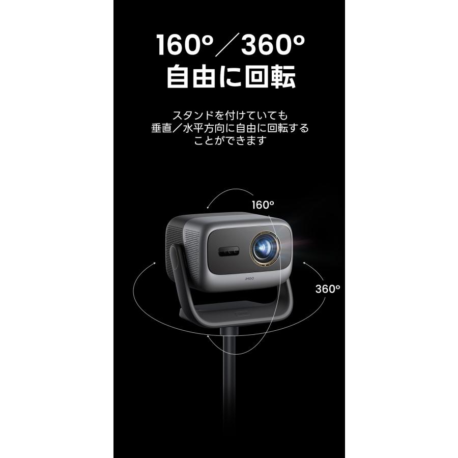 プロジェクタースタンド JMGO N3 Ultimate専用スタンド 角度調節 360度回転 高い安定性 プロジェクター台の画像