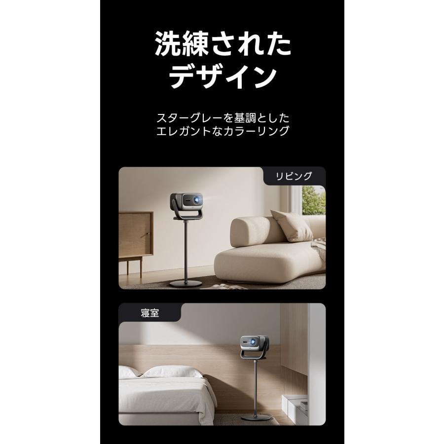 プロジェクタースタンド JMGO N3 Ultimate専用スタンド 角度調節 360度回転 高い安定性 プロジェクター台の画像