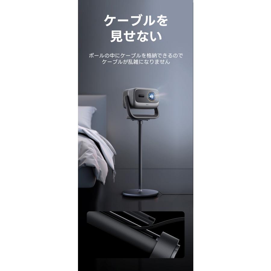 プロジェクタースタンド JMGO N3 Ultimate専用スタンド 角度調節 360度回転 高い安定性 プロジェクター台の画像