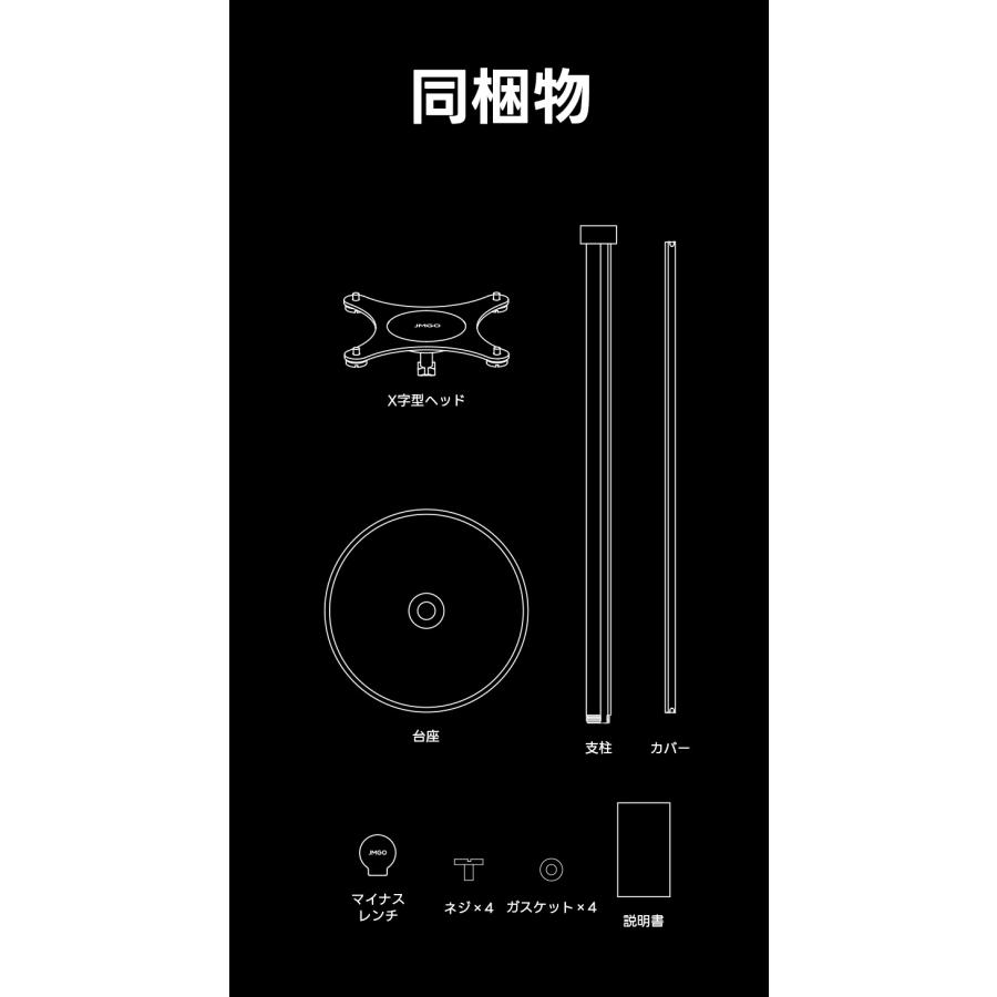 プロジェクタースタンド JMGO N3 Ultimate専用スタンド 角度調節 360度回転 高い安定性 プロジェクター台の画像