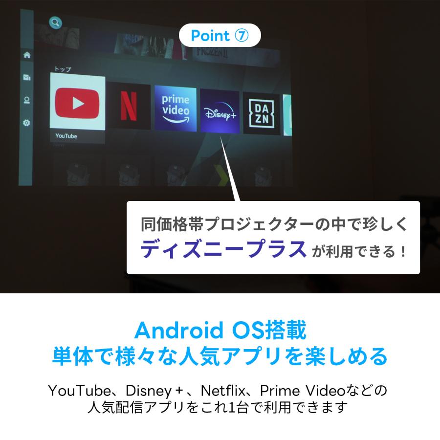 プロジェクター Adget Pocket Projector モバイル バッテリー内蔵 小型 家庭用 小さい 天井投影 インテリア おしゃれ アウトドア Android OS 日本ブランド |  | 11