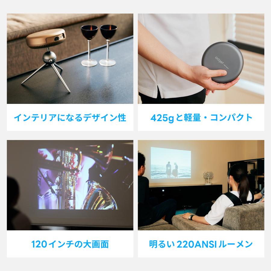 プロジェクター Adget Pocket Projector モバイル バッテリー内蔵 小型 家庭用 小さい 天井投影 インテリア おしゃれ アウトドア Android OS 日本ブランド｜201912｜03