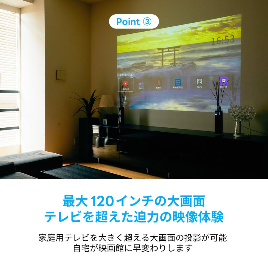 プロジェクター Adget Pocket Projector モバイル バッテリー内蔵 小型 家庭用 小さい 天井投影 インテリア おしゃれ アウトドア Android OS 日本ブランド｜201912｜08