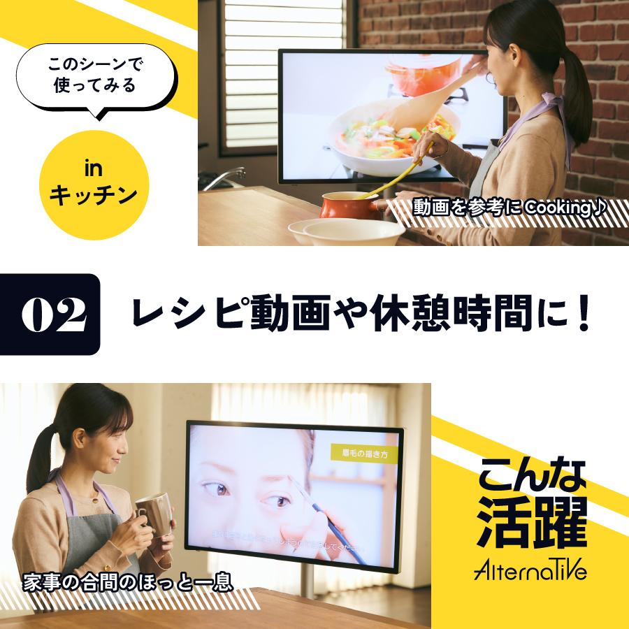 Adget Alternative 32inch スタンド付き大画面タブレット モニター 4K