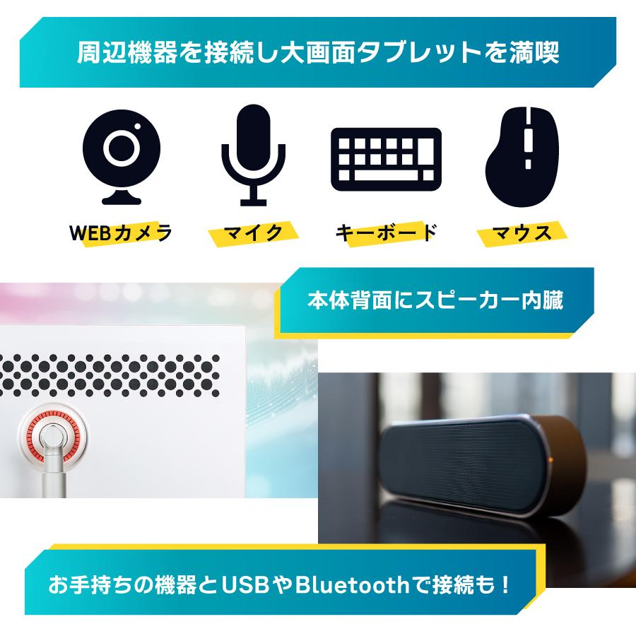 Adget Alternative 32inch スタンド付き大画面タブレット モニター 4K