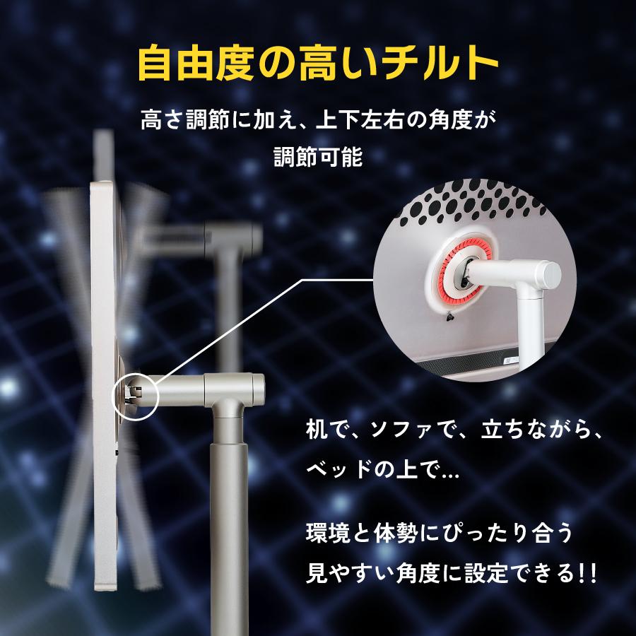 大型スタンド式ディスプレイ Adget Alternative 32inch Adget Alternative – adget アジェット公式サイト