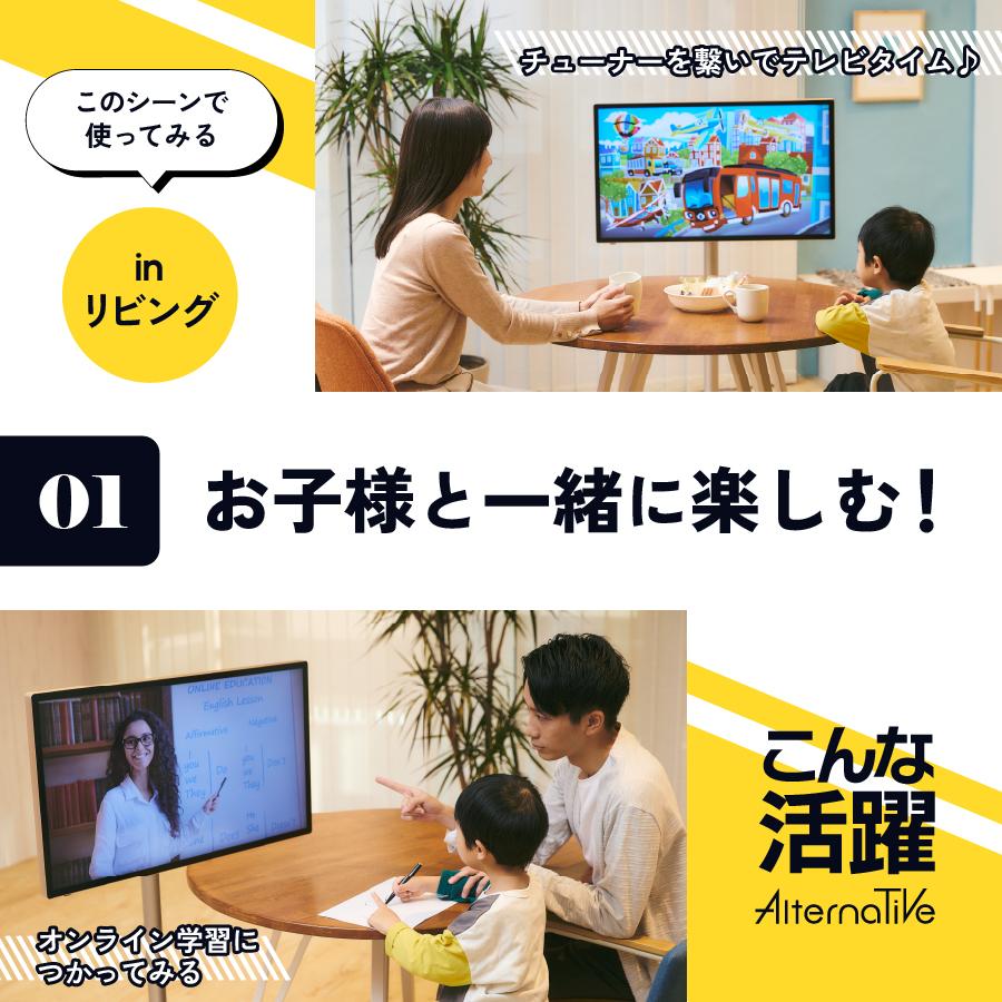 Adget Alternative 32inch スタンド付き大画面タブレット モニター 4K