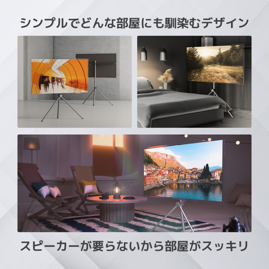 Bloomsbury Lab Liberty 52 スピーカー一体型 自立式 プロジェクター用