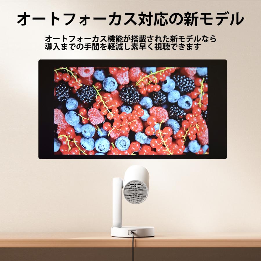 ETOE Starfish Pro ベッドサイドプロジェクター AndroidTV搭載 ETOE Starfish Pro ベッドサイドプロジェクター AndroidTV搭載