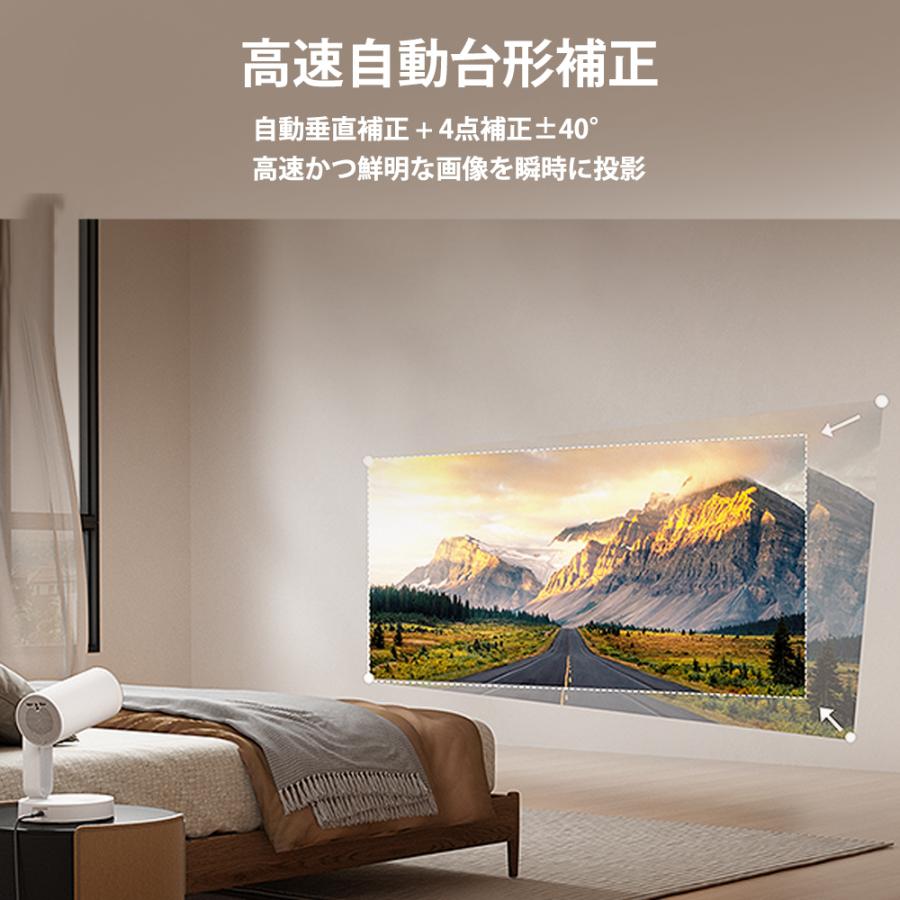 ETOE Starfish Pro ベッドサイドプロジェクター AndroidTV搭載 ETOE Starfish Pro ベッドサイドプロジェクター AndroidTV搭載