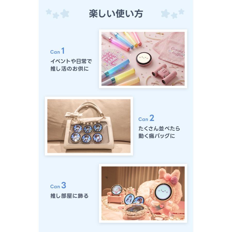 Can-Badge キャンバッジ デジタル缶バッジ 推し活グッズ 画像 動画 スライドショー スマホ転送 キーホルダー スタンド付き 推し 写真 可愛い |  | 09
