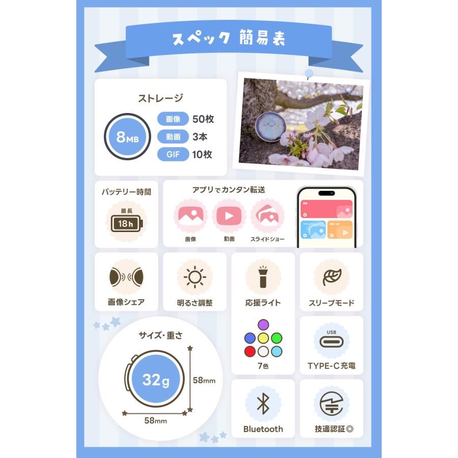 Can-Badge キャンバッジ デジタル缶バッジ 推し活グッズ 画像 動画 スライドショー スマホ転送 キーホルダー スタンド付き 推し 写真 可愛い |  | 11