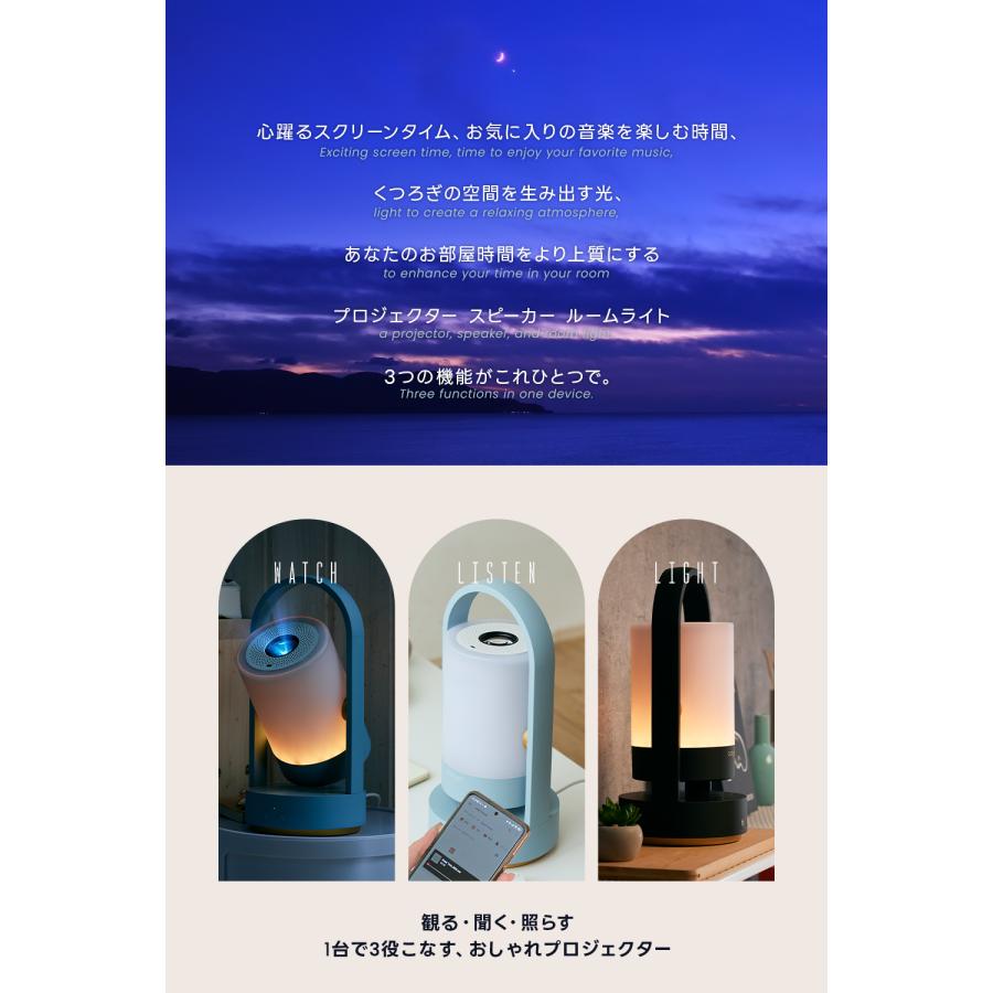 Adget Vesper - Room Light Projector（アジェット べスパー 
