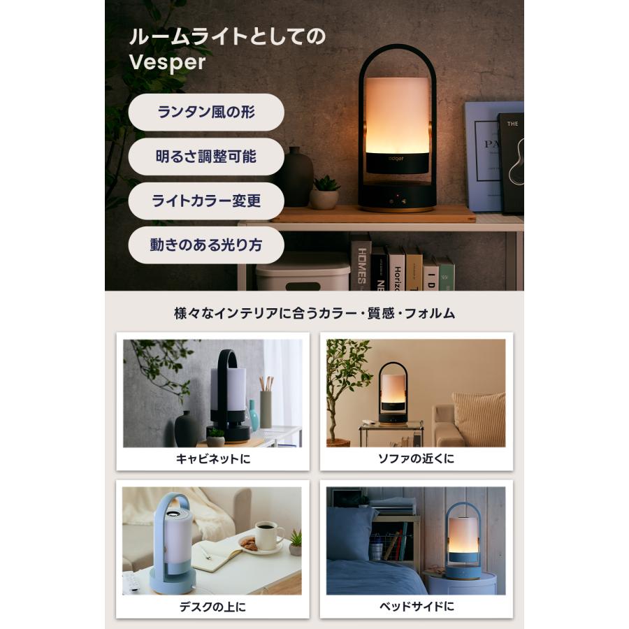 Adget Vesper - Room Light Projector（アジェット ヴェスパー