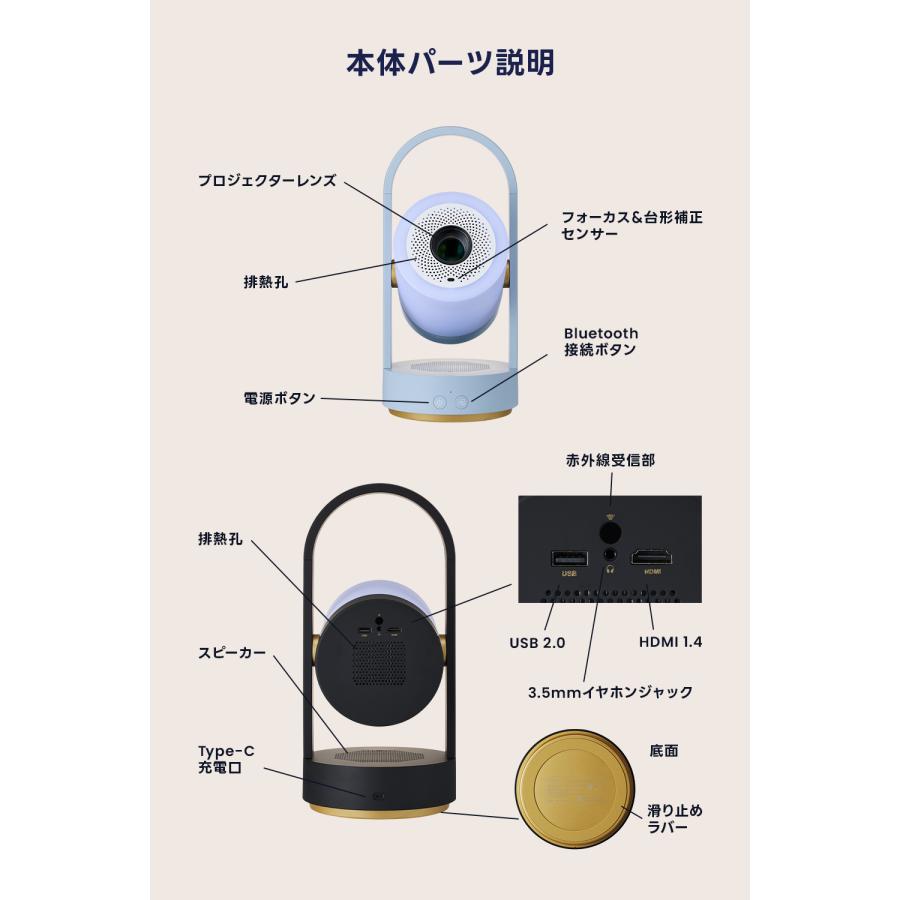 Adget Vesper - Room Light Projector（アジェット ヴェスパー