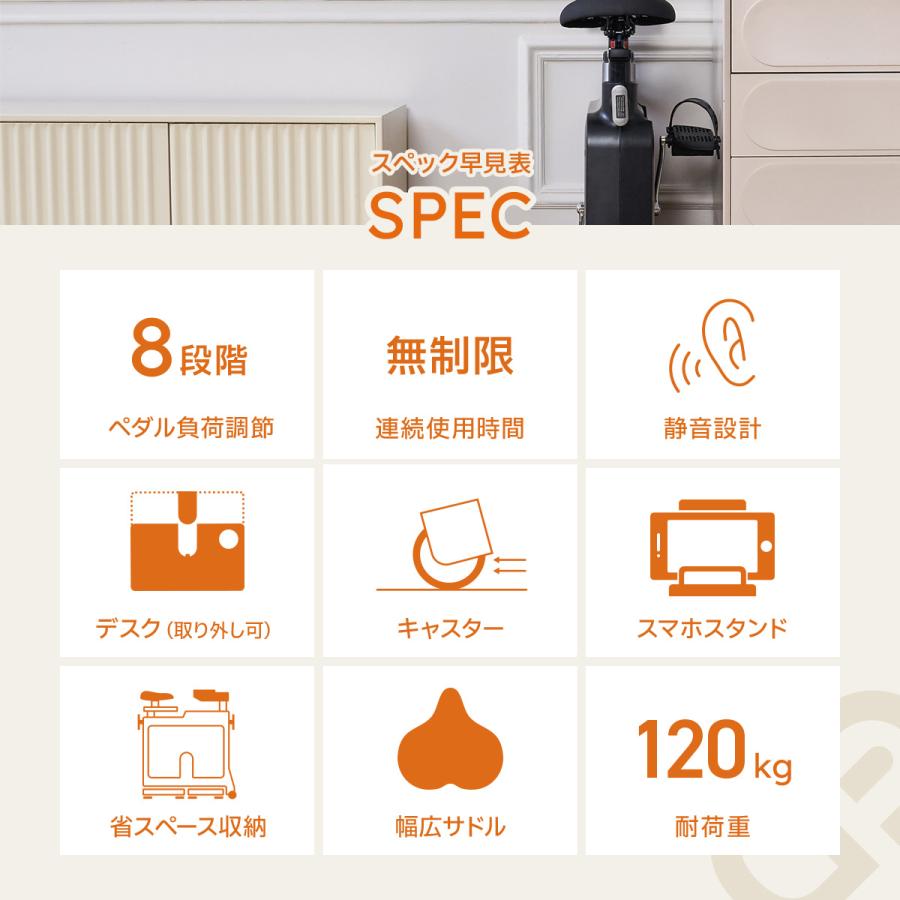 WALKINGDESK WorkstationBike フィットネスバイク エアロバイク