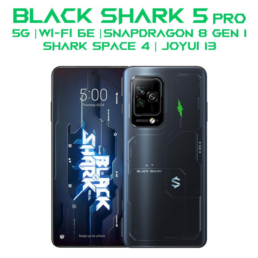 完売】Black Shark 5Proブラックシャーク5プロ ゲーミング 