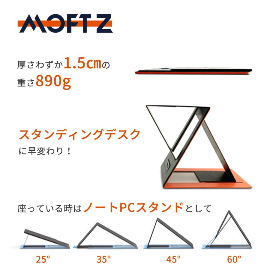 MOFT Z 軽量・薄型の折りたたみ式スタンディングデスク ノートPC