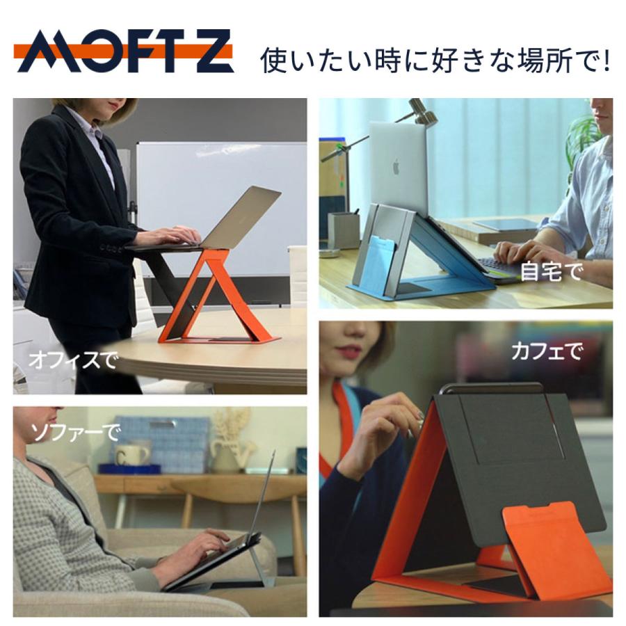 MOFT Z 軽量・薄型の折りたたみ式スタンディングデスク ノートPCスタンド タブレットスタンド 正規販売店