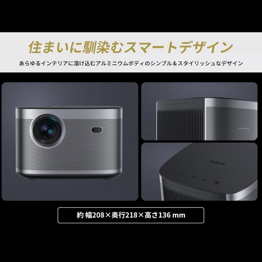 激安挑戦中XGIMI HORIZON ホームプロジェクター 高輝度 2200ANSI