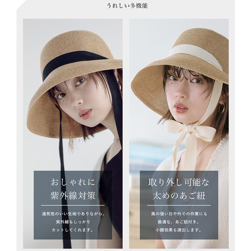あご紐 リボン 麦わら帽子 春夏 麦わらハット レディース 大きめ 遮光