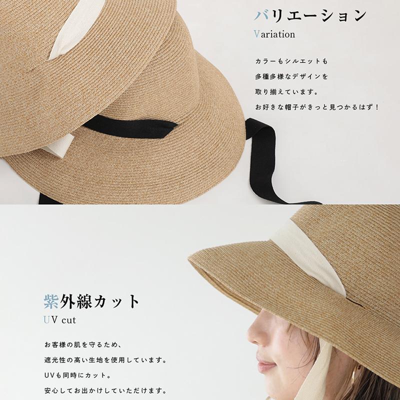 あご紐 リボン 麦わら帽子 春夏 麦わらハット レディース 大きめ 遮光