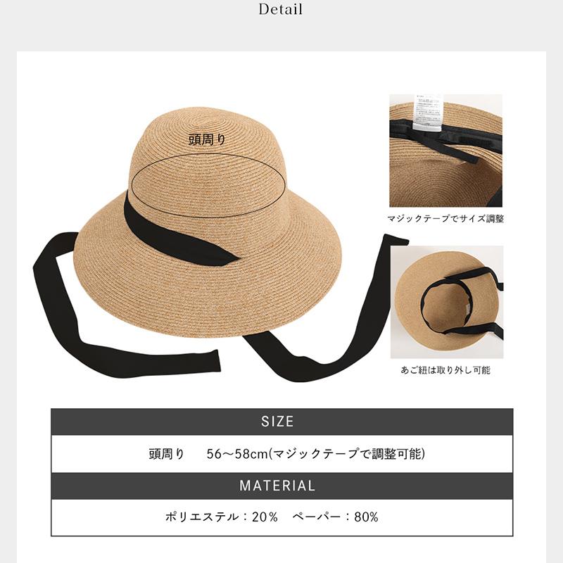 あご紐 リボン 麦わら帽子 春夏 麦わらハット レディース 大きめ 遮光