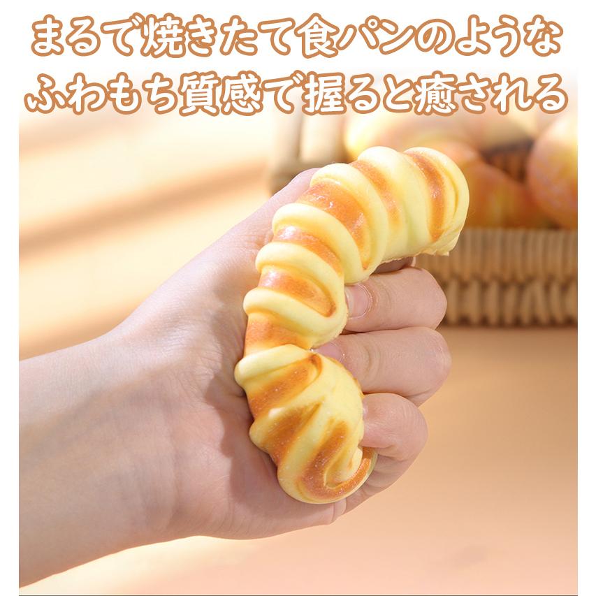 食パンスクイーズ【3個ご購入で2個プレゼント】ふわもち低反発 パン