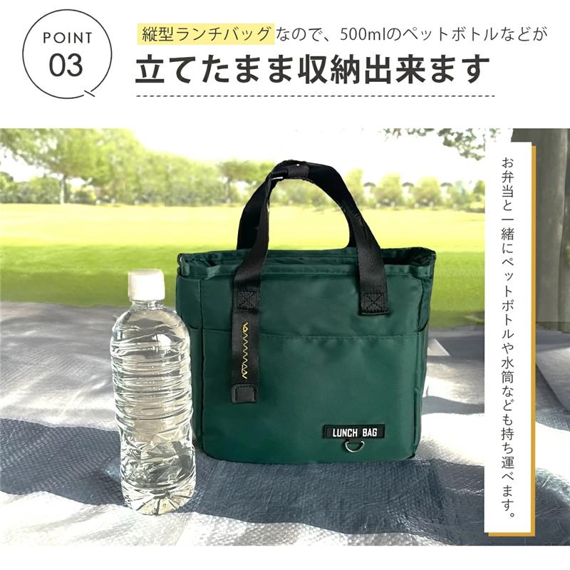 保冷保温お弁当袋　ランチバッグ　オーダー受付中　6.2 ランチバッグ 保冷 縦長 大容量 チャック付き 大きめ 保冷バッグ お