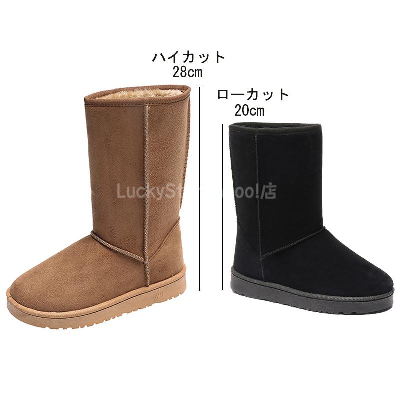 ムートンブーツ レディース 28センチロング丈 裏ボア ハーフブーツ