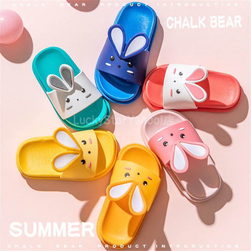 子供サンダル ベビーサンダル ジュニアサンダル ビーチサンダル うさぎ柄 15 5cm 5cm 男の子 女の子 シャワーサンダル キッズ 可愛い 安い お気に入り
