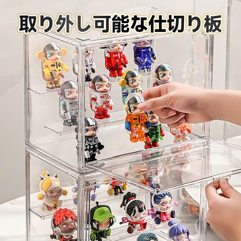 コレクションケース 防塵 フィギュアケース 多段 棚 卓上 積み重ね