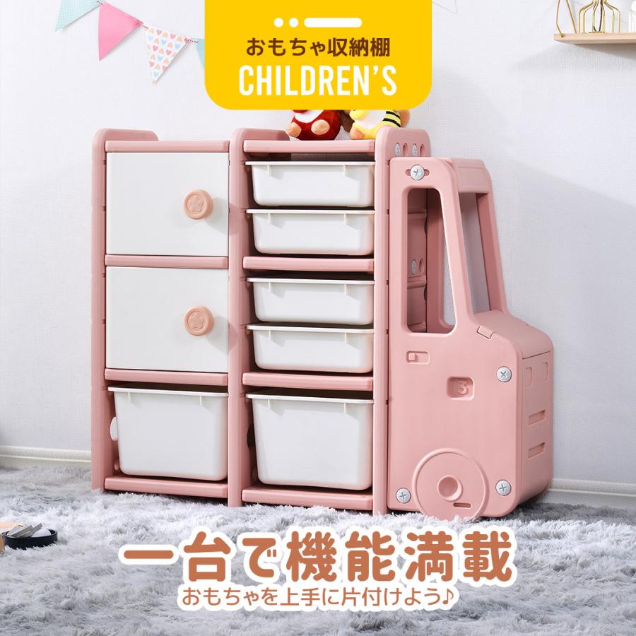 上等な おもちゃ収納ラック おもちゃ箱 おもちゃ収納棚 おもちゃ収納ボックス おしゃれ 収納 大容量 キッズ 子供服 棚 かわいい 車 Cisama Sc Gov Br