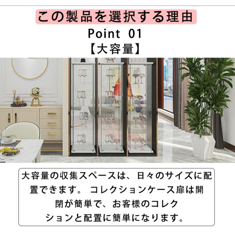 上等コレクションケース ガラス 強化ガラスキャビネット 取扱説明書