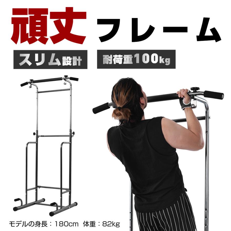 1950円 即日発送 ぶら下がり健康器 懸垂 懸垂マシン 自宅 耐荷重100kg 筋トレーニングマシン 筋トレ器具 懸垂バー ぶらさがり 高さ5段階調整可能 組立簡単 家庭用