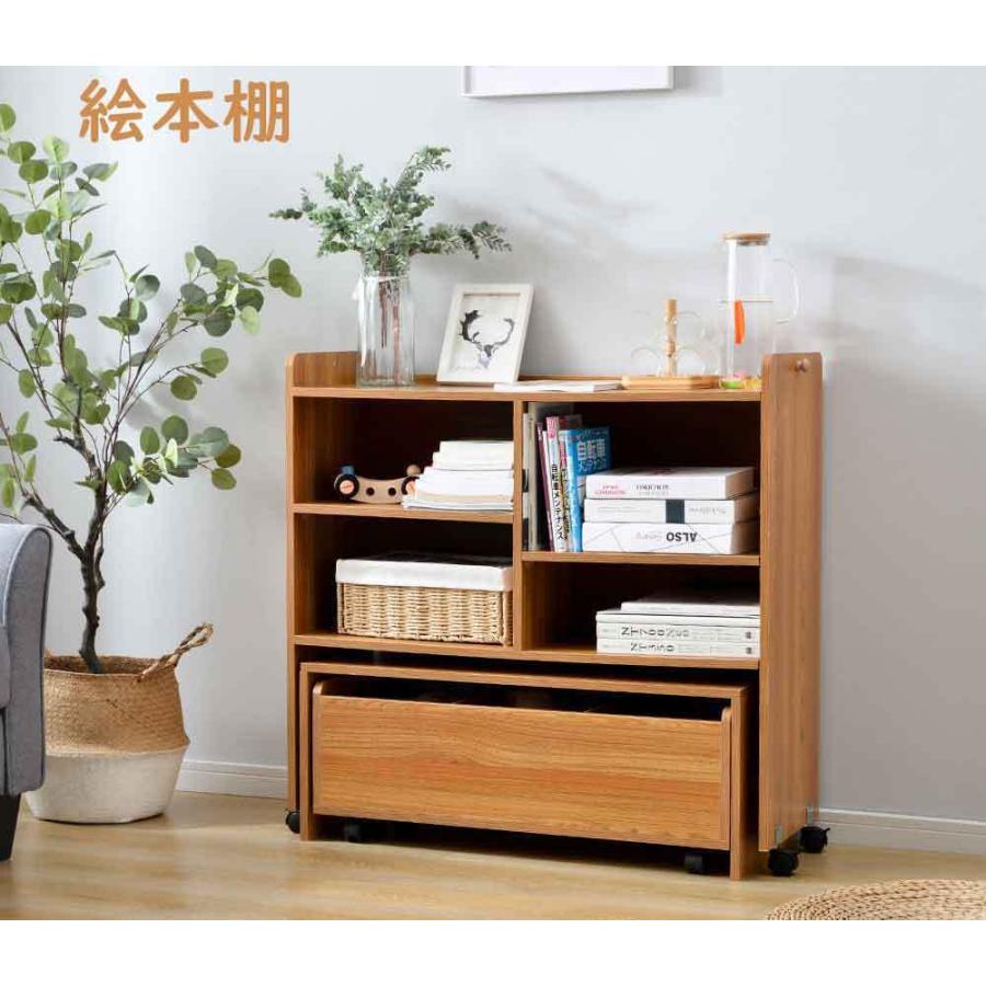 絵本棚 絵本ラック おもちゃ収納 収納 木製 おもちゃ箱 かわいい おしゃれ 北欧 引き出し 大容量 収納ボックス キッズ収納 子供用 子供部屋 女の子 男の子 440 Toyo21 通販 Yahoo ショッピング
