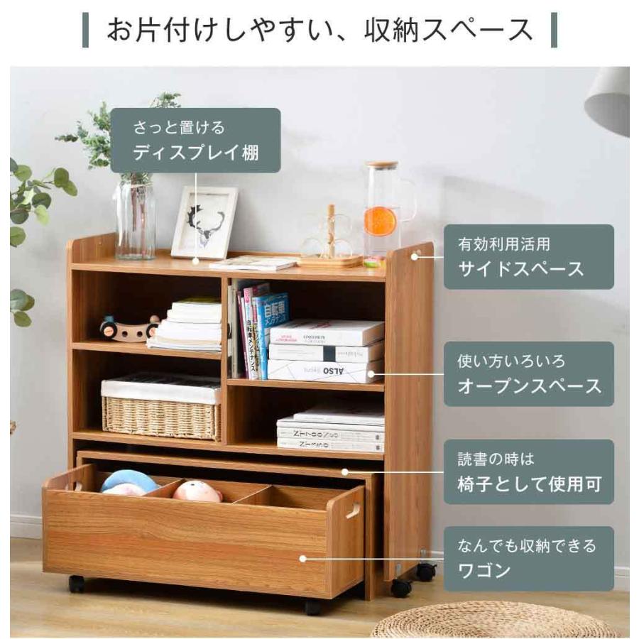 絵本棚 絵本ラック おもちゃ収納 収納 木製 おもちゃ箱 かわいい おしゃれ 北欧 引き出し 大容量 収納ボックス キッズ収納 子供用 子供部屋 女の子 男の子 440 Toyo21 通販 Yahoo ショッピング