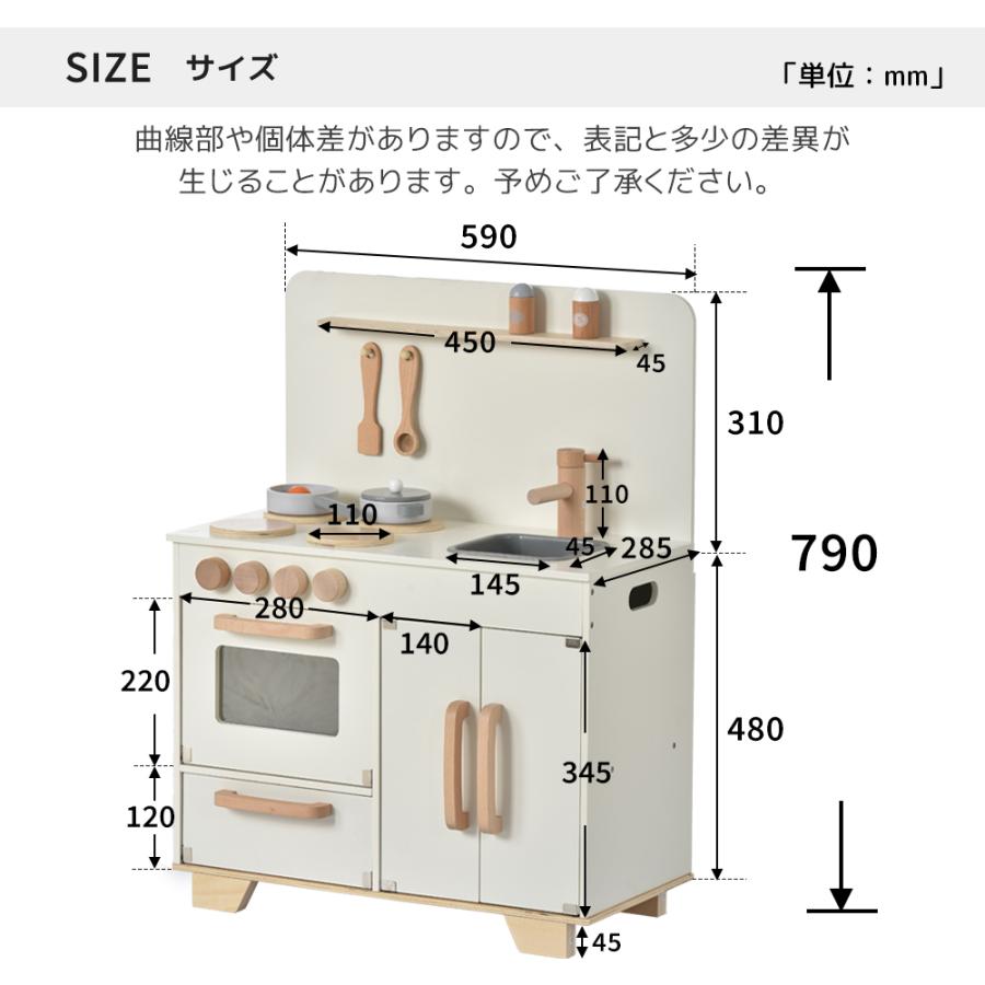 おままごと おままごとセット キッチン 木製 付属品付き おもちゃ 知育