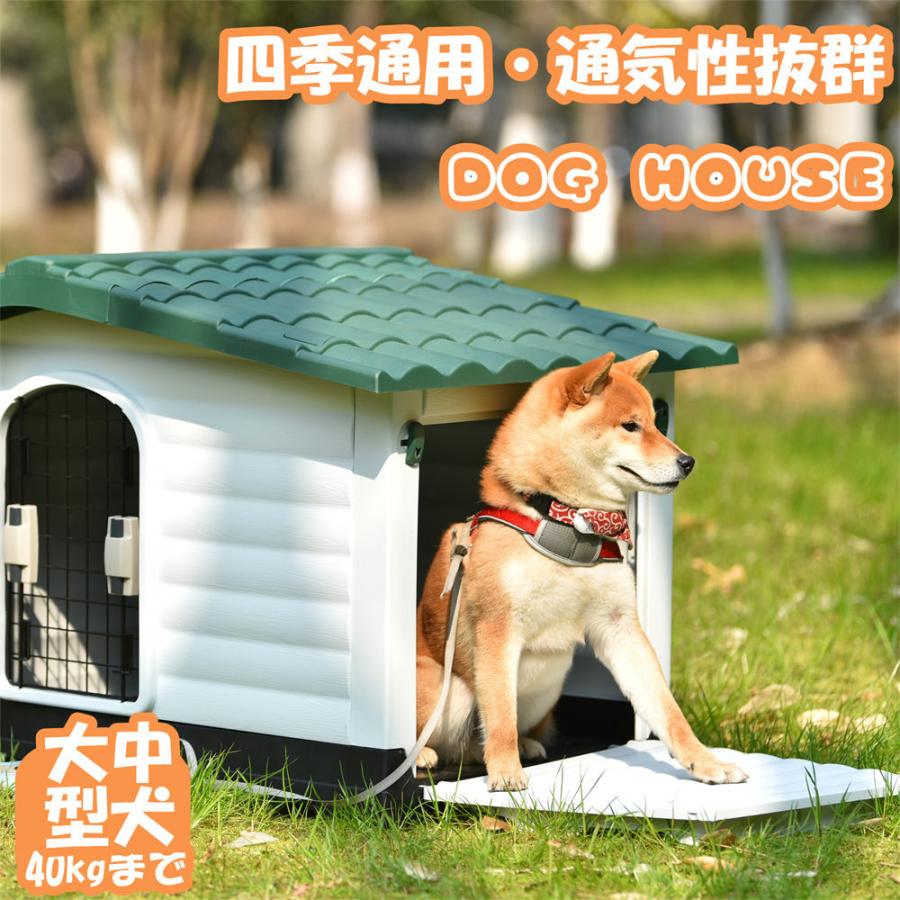 犬小屋 屋外 室内 中型犬 犬舎 ペットハウス ドア付き ペットハウス ペットケージ 頑丈 防風 防水 おしゃれ 洗える プラスチック製 6 Toyo21 通販 Yahoo ショッピング