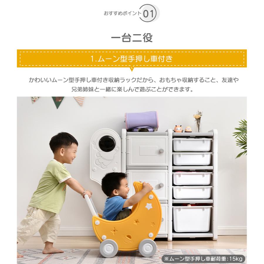 おもちゃ箱 おもちゃ収納ラック 収納ラック おしゃれ 大容量 おもちゃ収納 収納ケース 玩具箱 キッズ かわいい 分類収納 おもちゃ箱 分類収納 X1300553041(11369円)