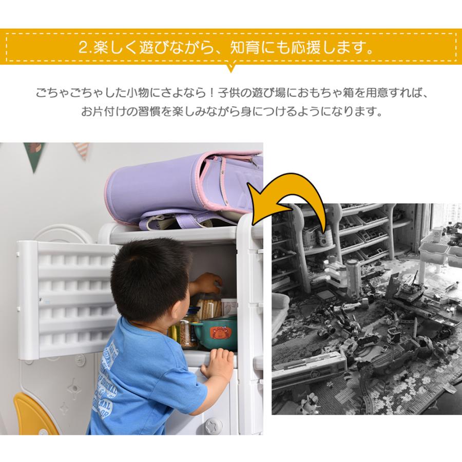 おもちゃ箱 おもちゃ収納ラック 収納ラック おしゃれ 大容量 おもちゃ収納 収納ケース 玩具箱 キッズ かわいい 分類収納 おもちゃ箱 分類収納 X1300553041(11369円)