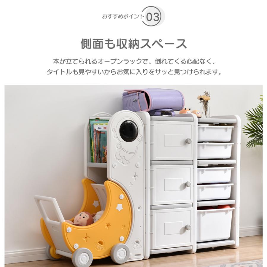 おもちゃ箱 おもちゃ収納ラック 収納ラック おしゃれ 大容量 おもちゃ収納 収納ケース 玩具箱 キッズ かわいい 分類収納 おもちゃ箱 分類収納 X1300553041(11369円)