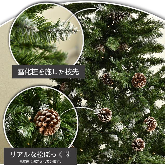 クリスマスツリー 150cm 180cm 1cm 飾り 北欧 おしゃれ Led付き 雪化粧 松ぼっくり付 680 Toyo21 通販 Yahoo ショッピング