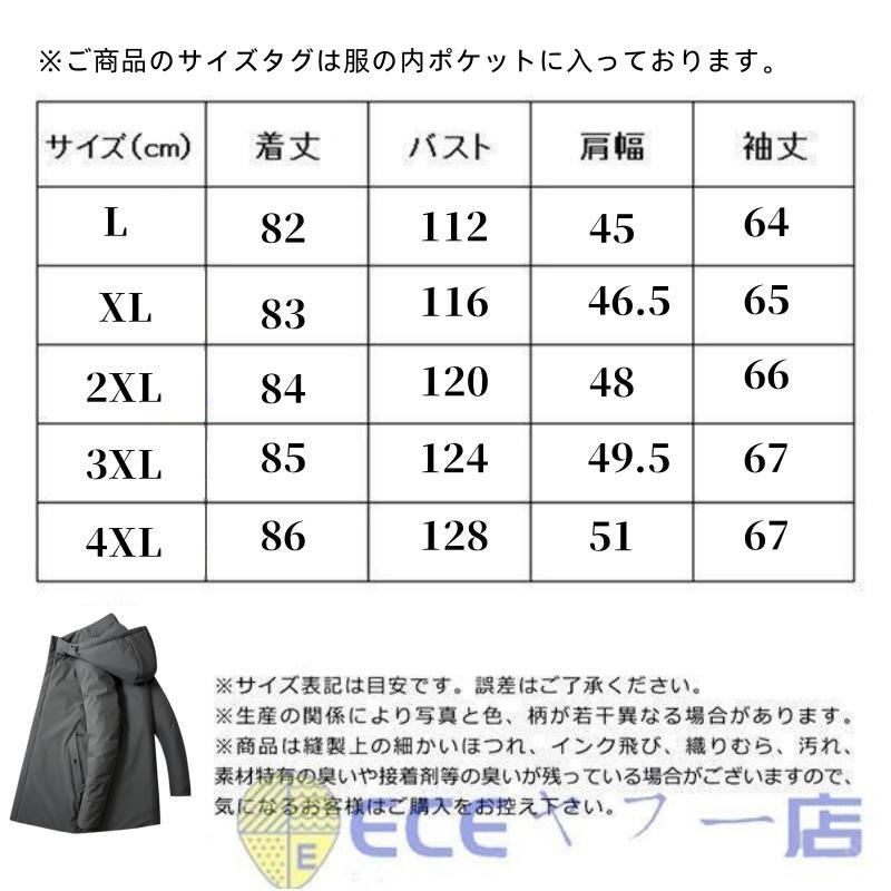 FーDaylight 爆買 ダウンジャケット メンズ フード付き 中綿