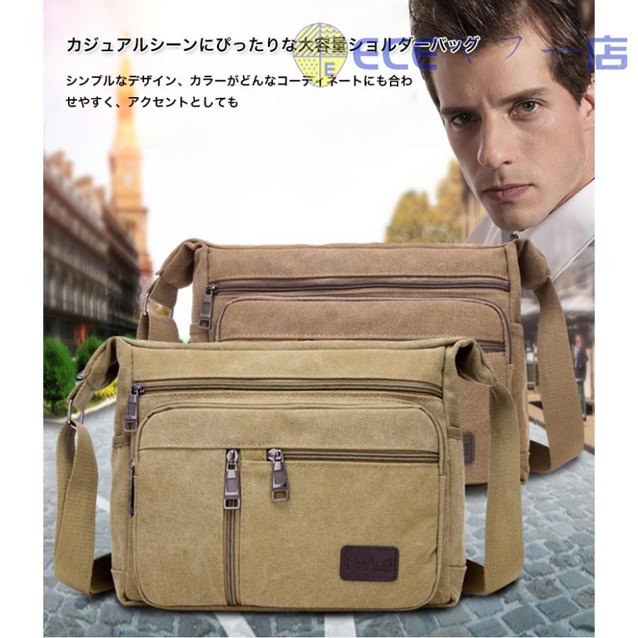 ショルダーバッグ メンズバック ショルダー 大容量 ファスナー付 おしゃれ メンズバッグ 30代 40代 メッセンジャーバッグ ブランド かっこいい 軽い コンパクト Yidwhf4ghk Www Chicagocriminaldefenselawyersblog Com