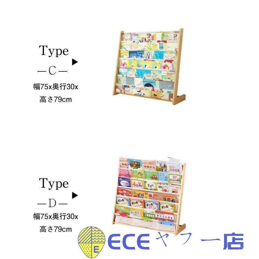 新年の贈り物 絵本棚 絵本ラック おもちゃ箱 おもちゃ収納 子供部屋