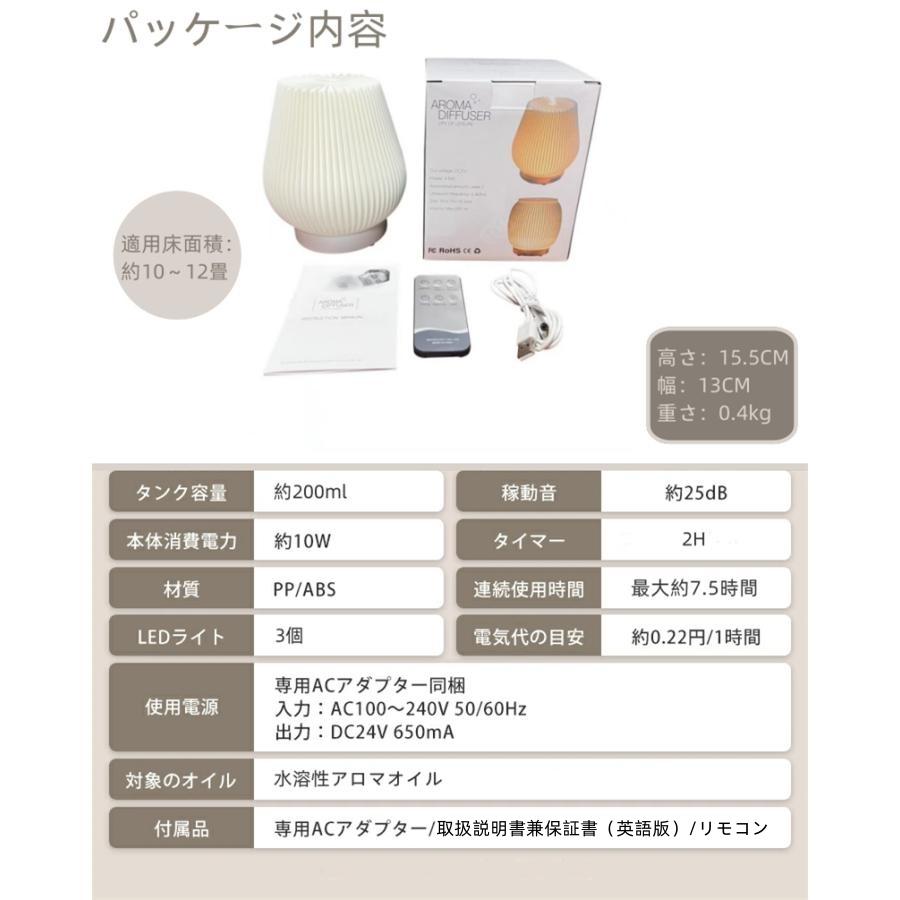 ☆加湿器アロマディフューザー1.8L 超音波式 タイマー22時間連続稼働12畳 Amazon.co.jp: YOGIN 加湿器 卓上 アロマディフューザー 小型 1.8L