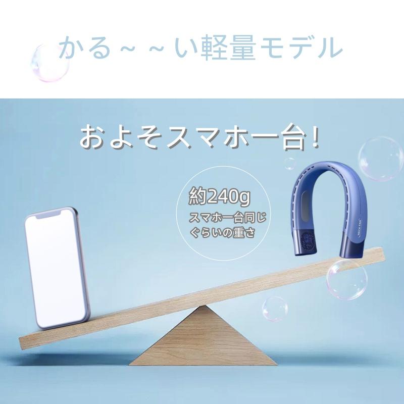 2025最新型 ネッククーラー 冷風機 首かけ扇風機 冷風扇 首掛け