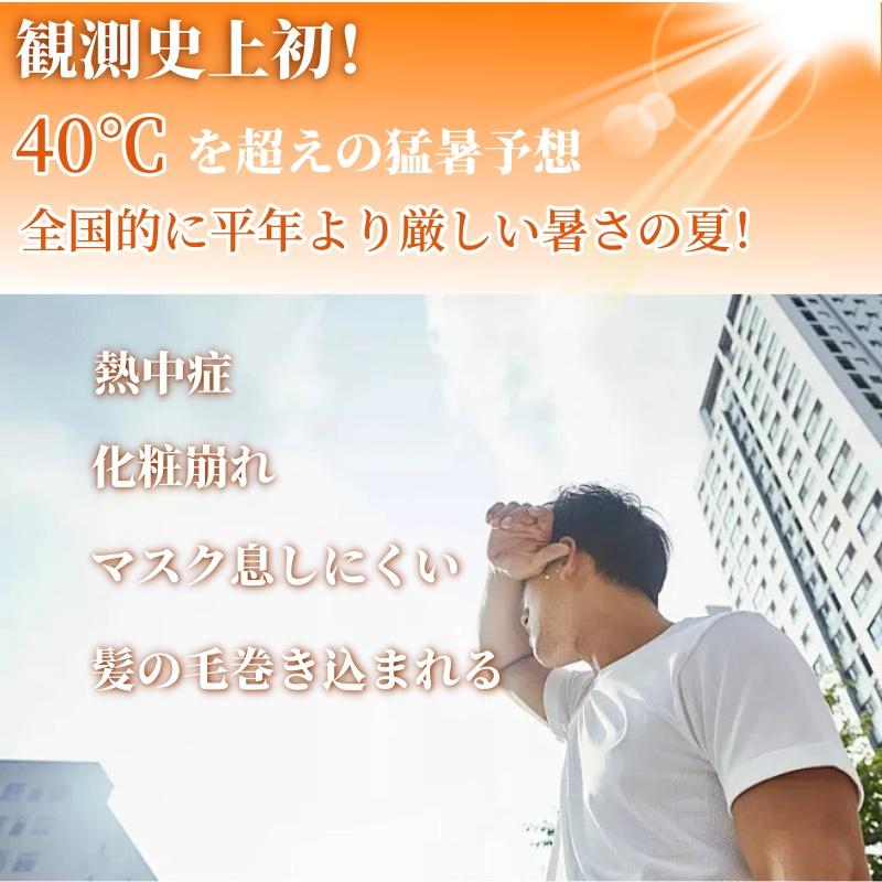 ネッククーラー 首掛け 小型扇風機 2024  携帯用扇風機 最強 急速充電 静音 冷却プレート Type-C充電式 首かけ扇風機 羽なし ハンズフリー 充電式 軽量｜2022ece｜02